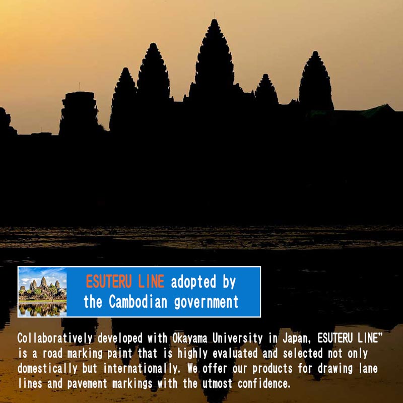 エステルラインのテック鬼城　スライダー画像1